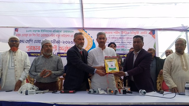 লক্ষ্মীপুরে শিশু মিয়া চেয়ারম্যান - নাছিবা খাতুন ফাউন্ডেশন বৃত্তি পরীক্ষার পুরস্কার বিতরণ