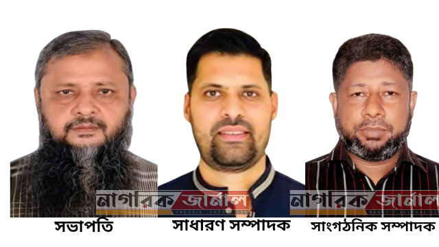 চন্দ্রগঞ্জ ইউনিয়ন বিএনপির কাউন্সিল অনুষ্ঠিত: সভাপতি কবির, সাধারণ সম্পাদক সবুজ, সাংগঠনিক সম্পাদক কাশেম